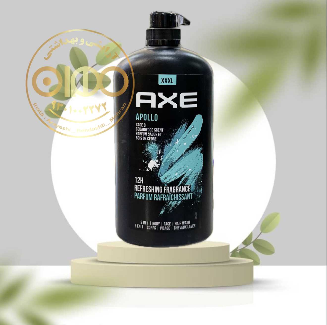 شامپو بدن سر و صورت اکس XXXL | شوینده قوی و آبرسان با حجم فوق‌العاده