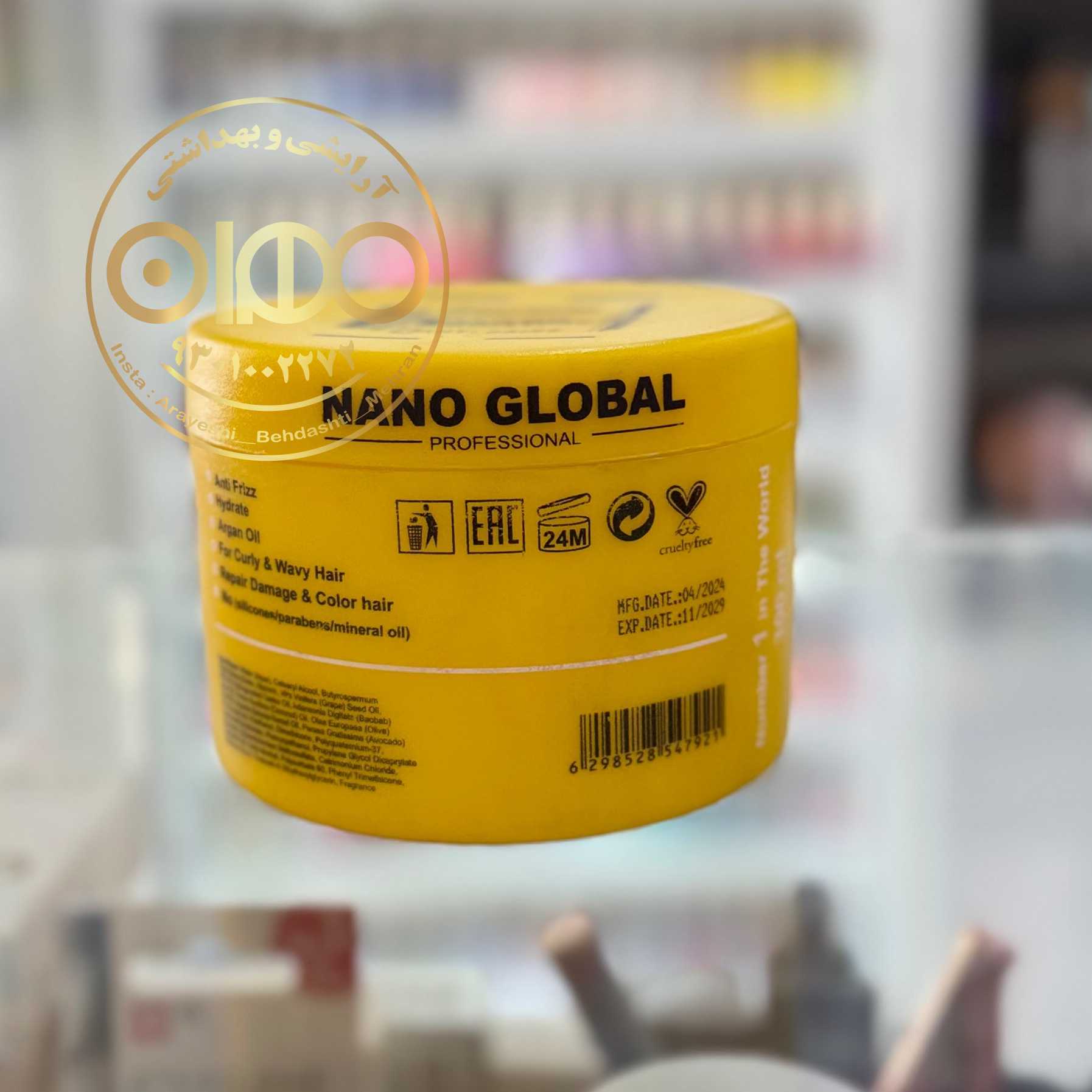 ماسک موی فر اکتیواتور دار نانو گلوبال