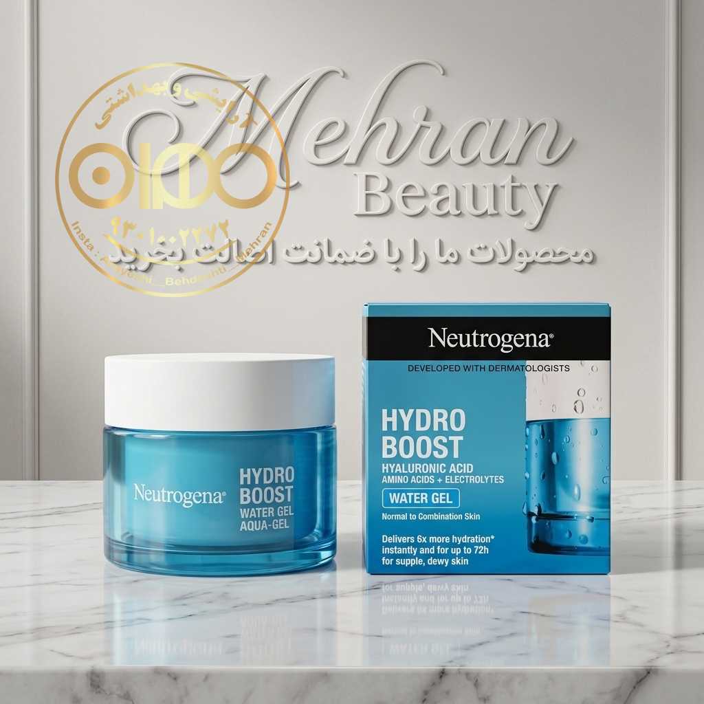 ابرسان واتر ژل نیتروژنا نوتروژینا neutrogena water gel