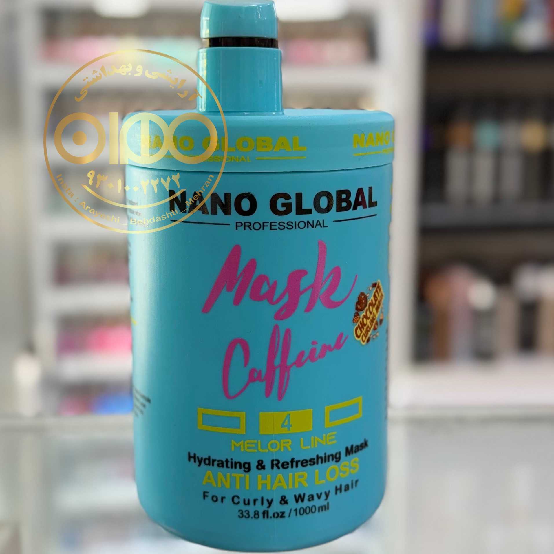 ماسک موی فر ابی کافئین نانو گلوبال nano global