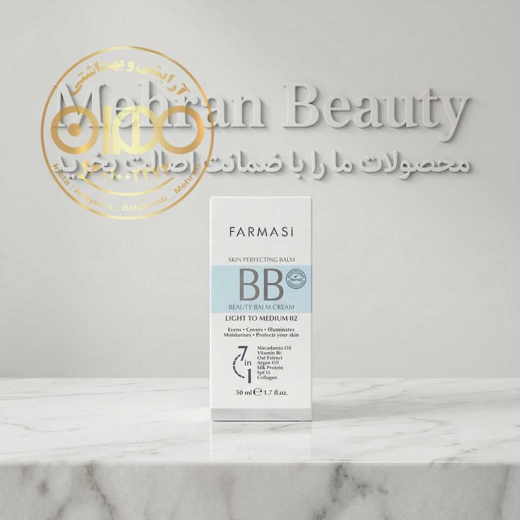 بی بی کرم فارماسی اصلی 