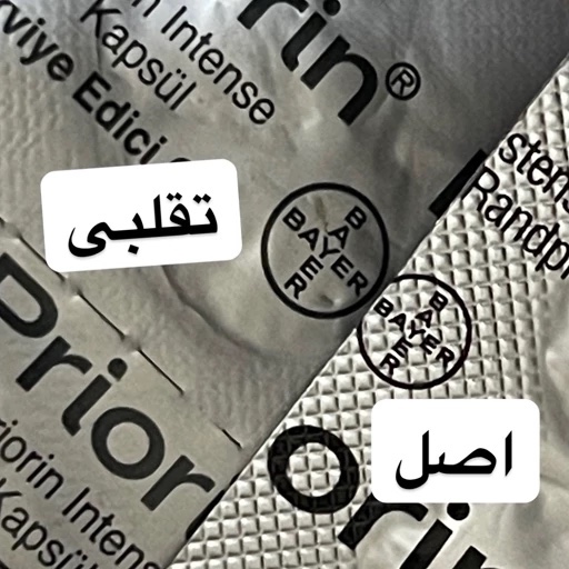 پریورین بایر المان بسته سی عددی periorin