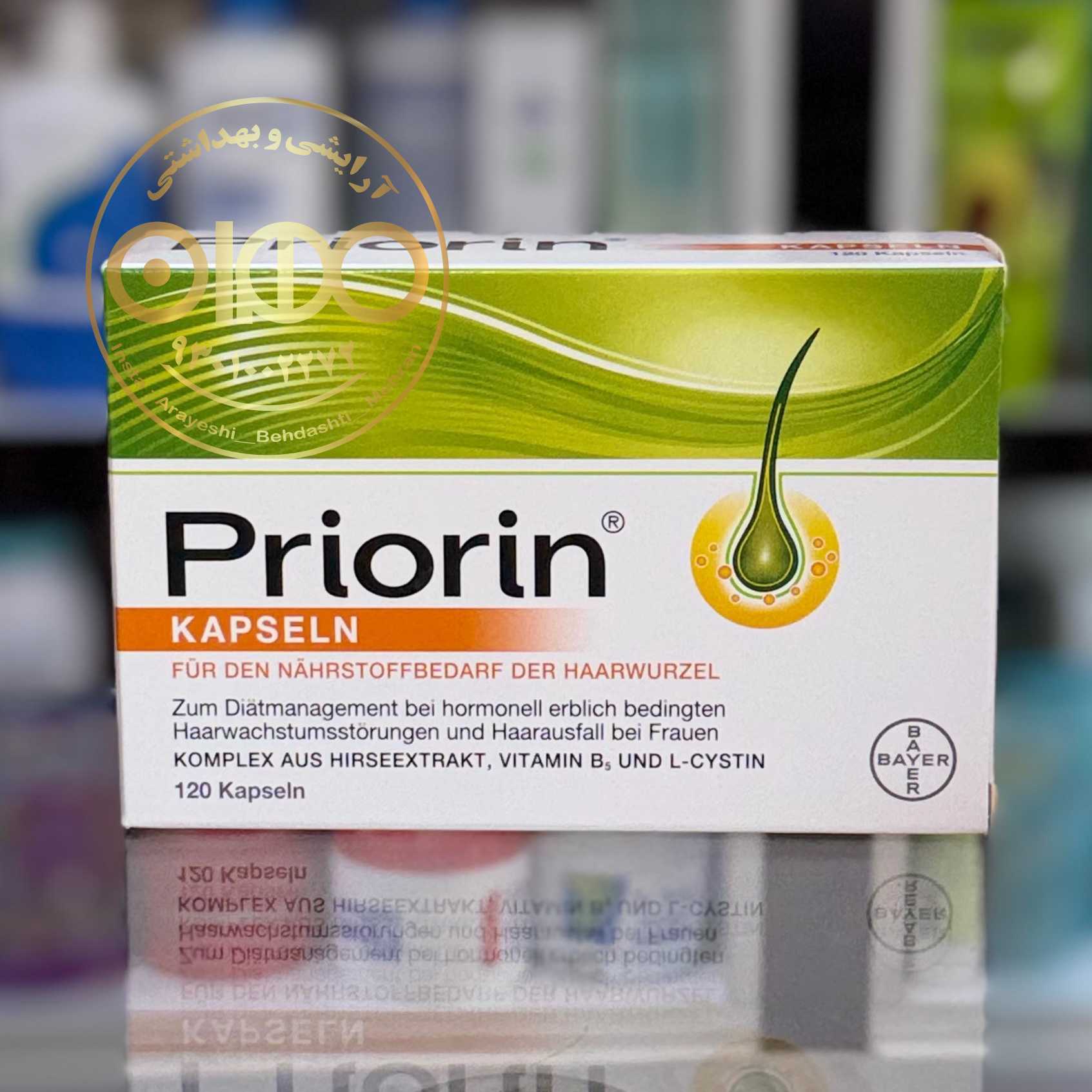 پریورین بایر المان بسته سی عددی periorin