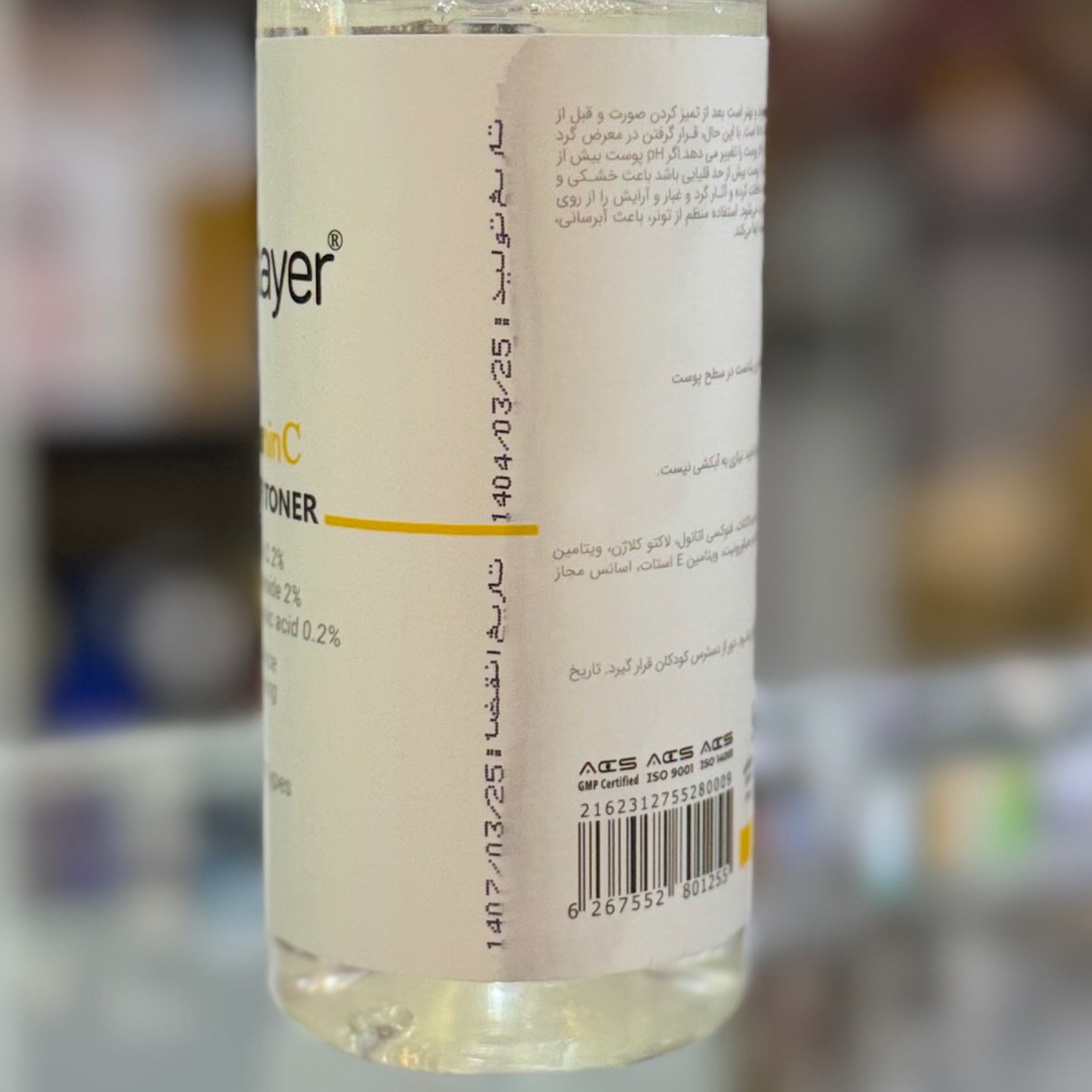 تونر ویتالایر ویتامین سی vitalayer