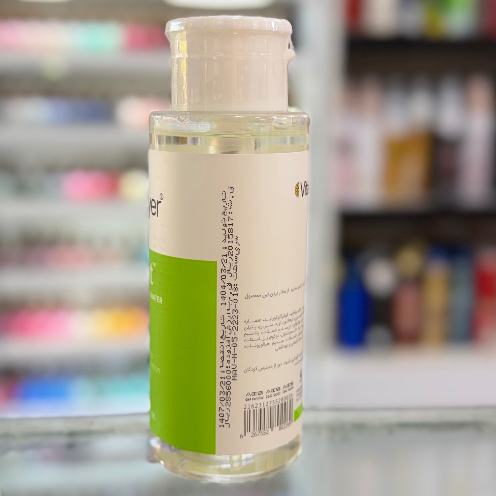 میسلار واتر اکتیویت ویتالایر vitalayer