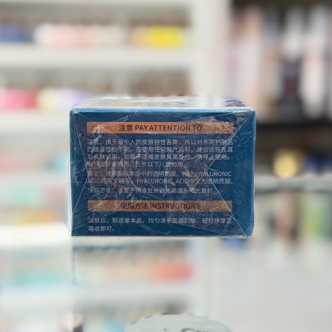 کرم ابرسان هیالرونیک اسید بیو اکوا ha bioaqua