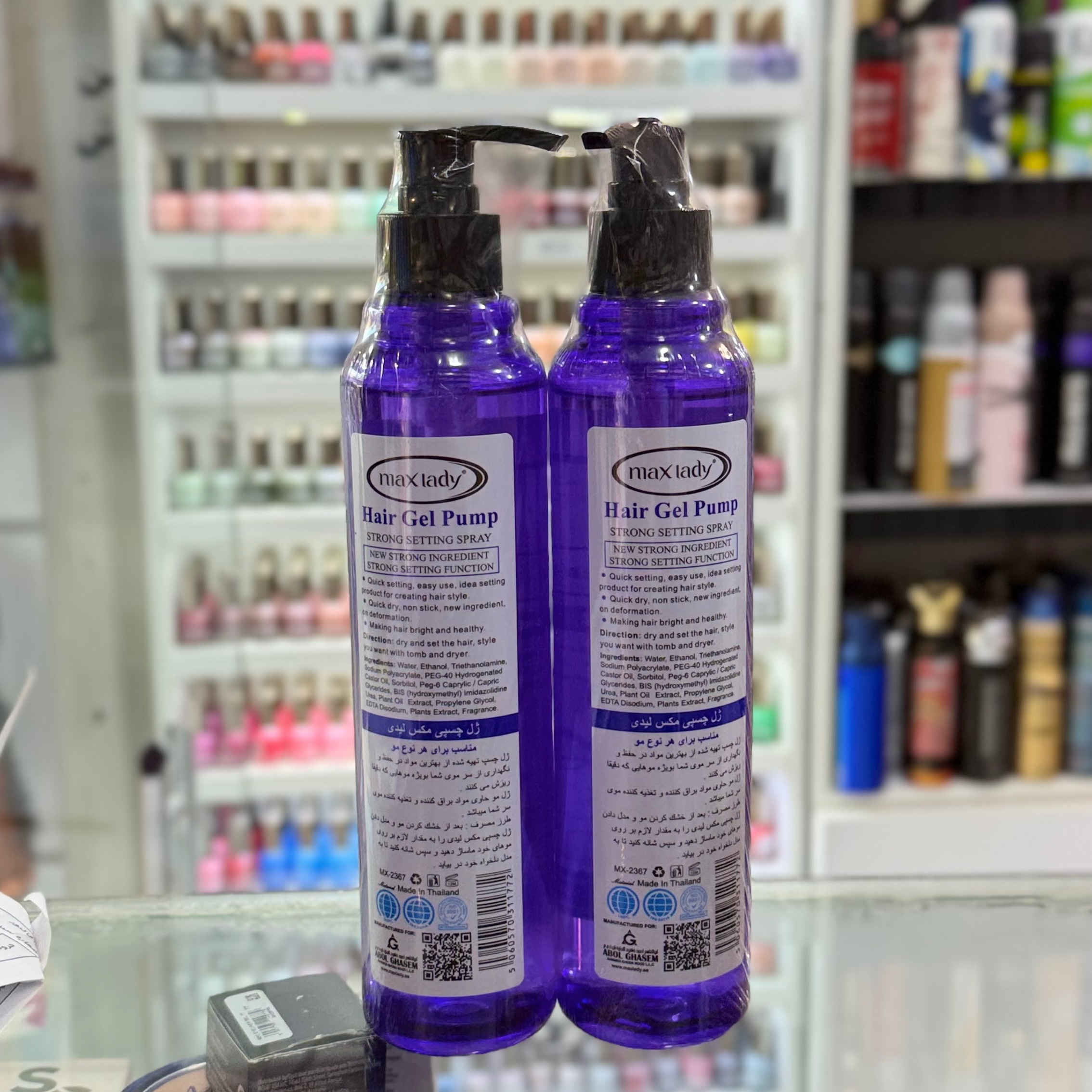 ژل چسب مکس لیدی با ضمانت اصالت max lady 