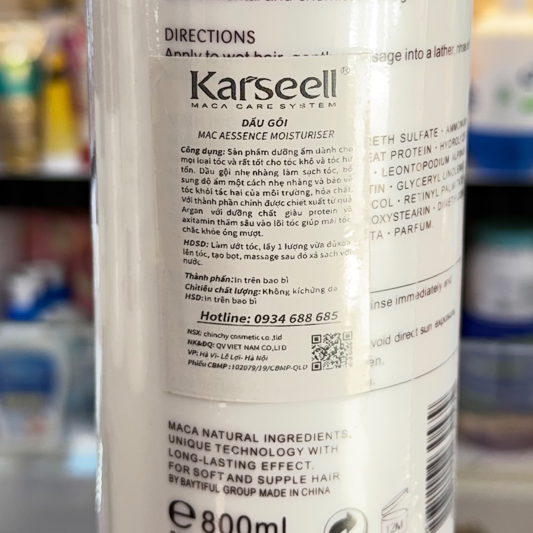 شامپو کارسل karseell