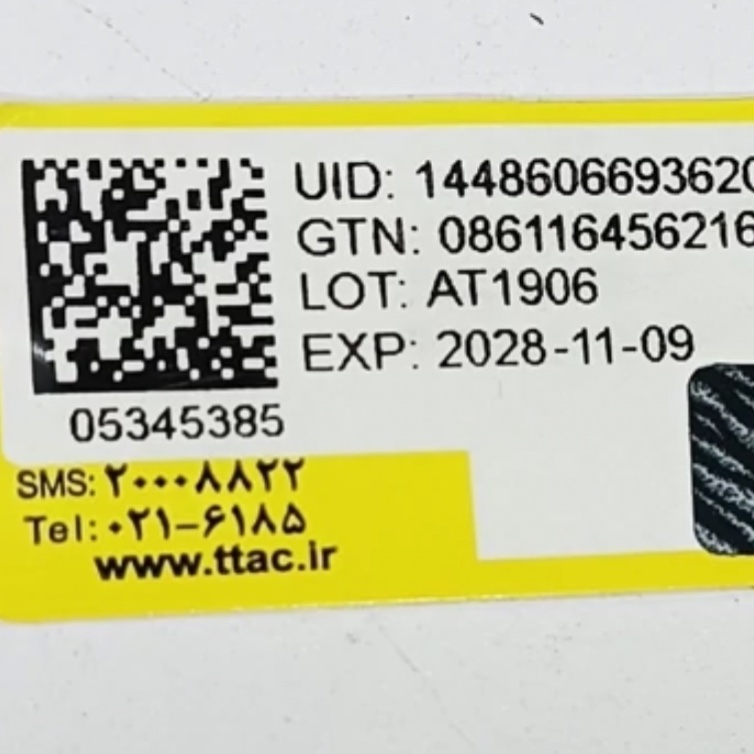 ضد افتاب اکتیو یونیفای بی رنگ ایزدین active unify isdin