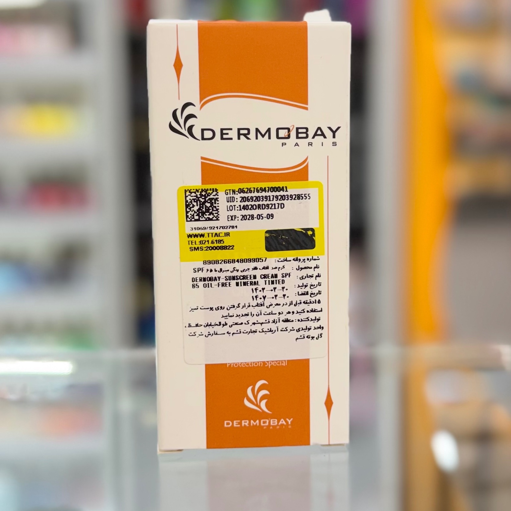 ضد افتاب مینرال درموبایdermobay