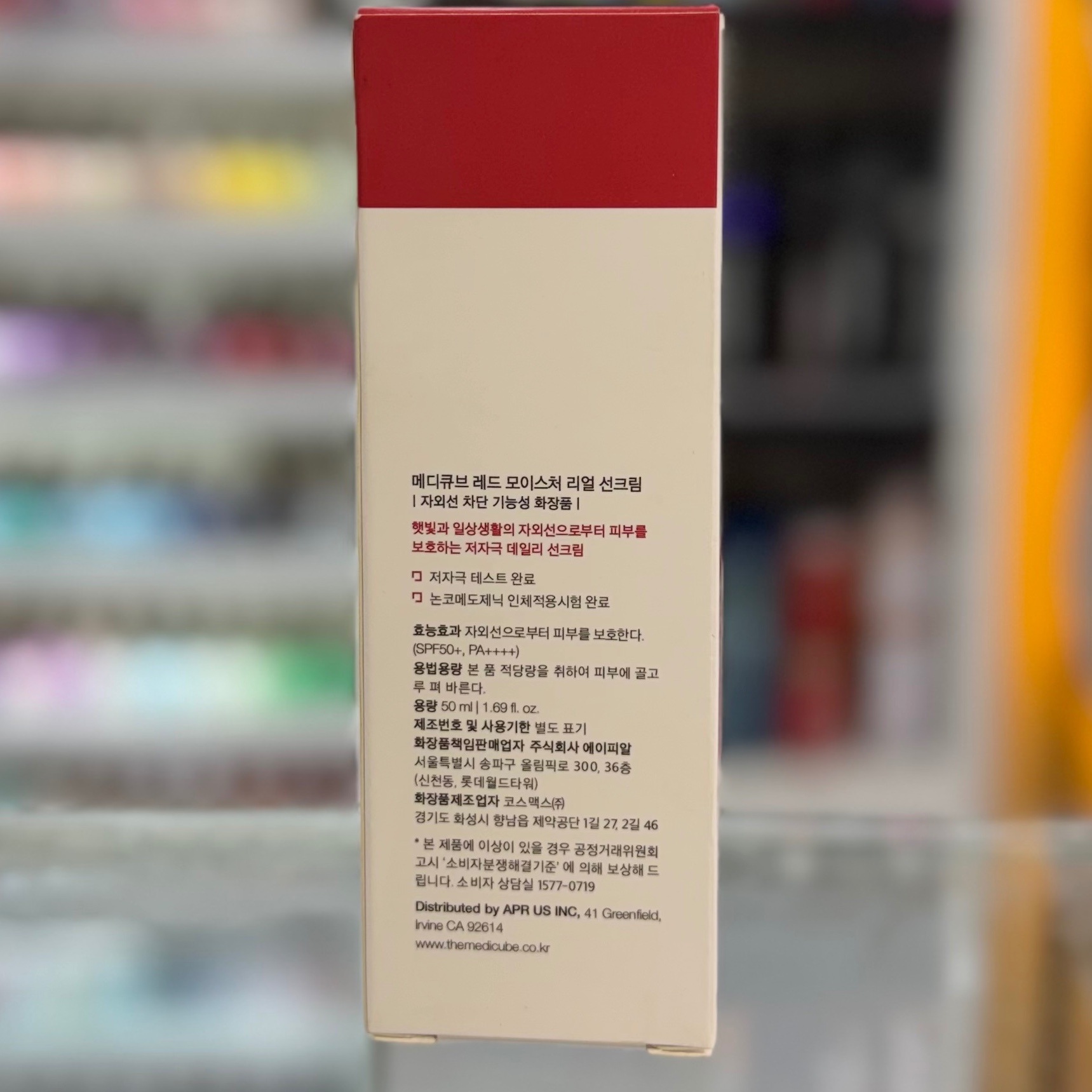 ضد افتاب رد مویسچر مدیکیوب red moisture medicube