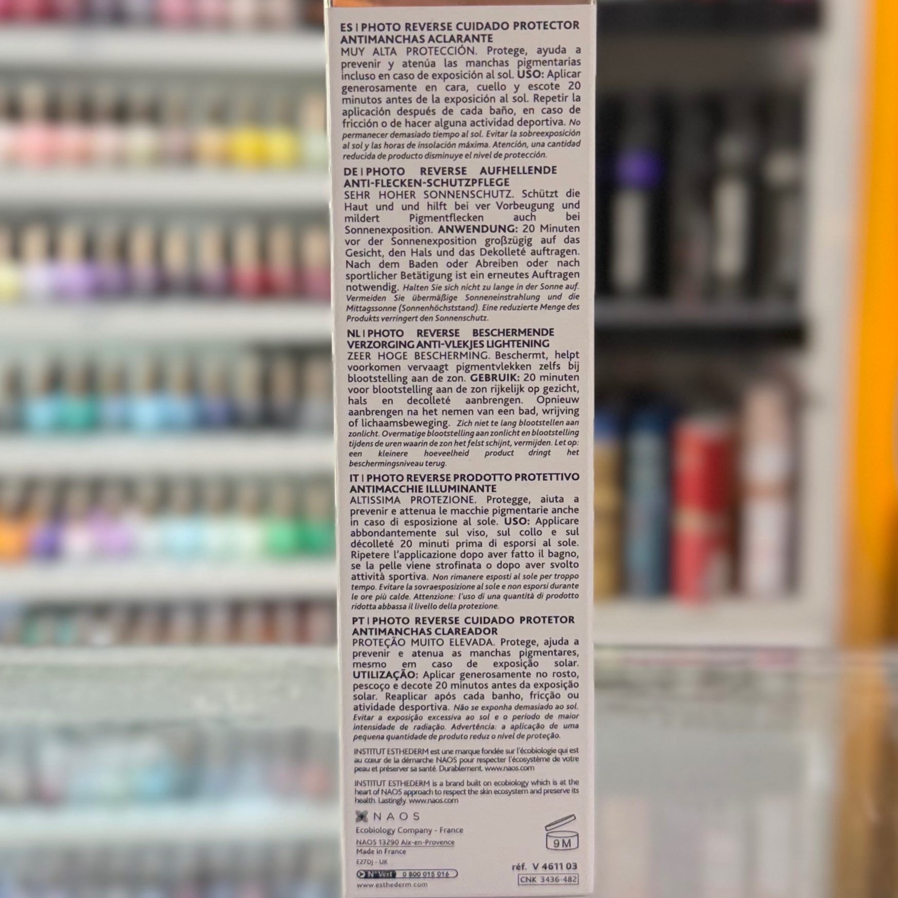 ضد افتاب ضد لک استادرم مدل فوتو رزرو esthederm photo reverse