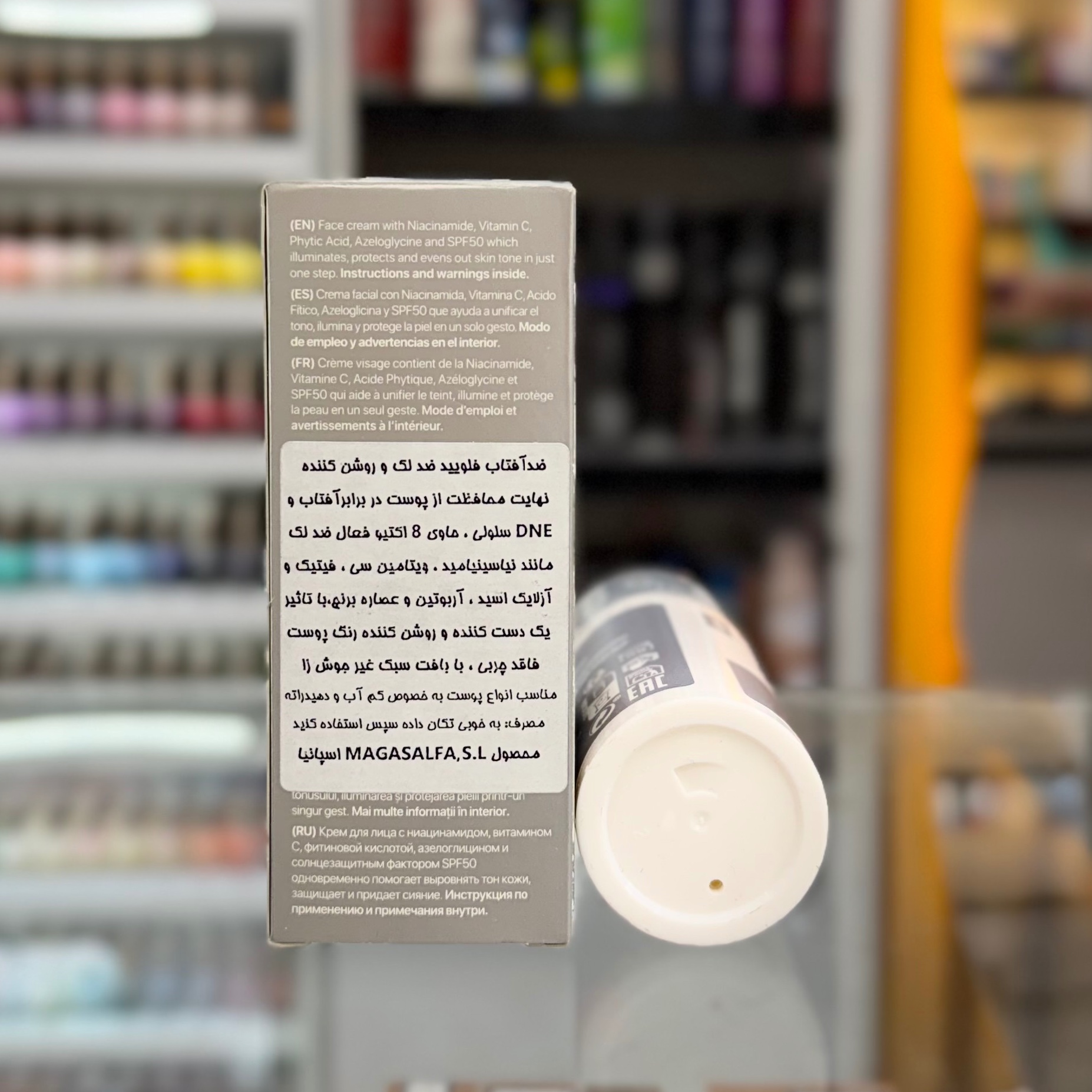 ضد افتاب ضد لک لاکابین