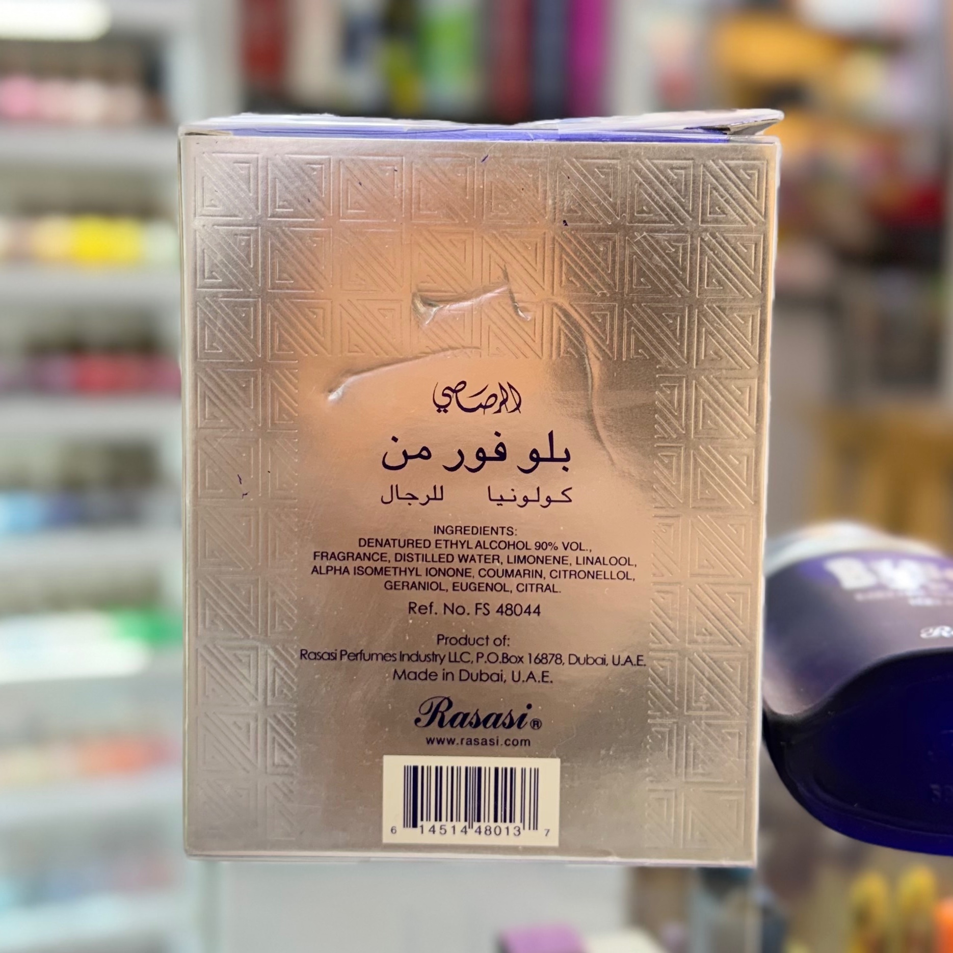 ادکلن بلو فور من blue for men rasasi
