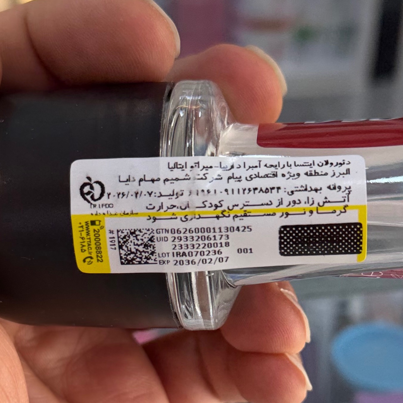 مام رول اینتسا 50 میل