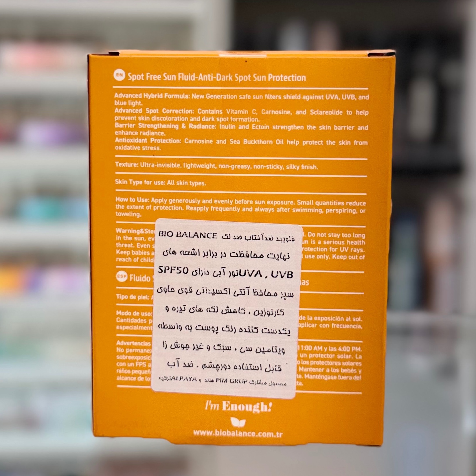 ضد افتاب ضد لک بیو بالانس bio balance