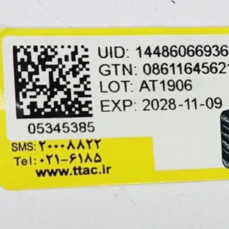 دور چشم هیدرا بوست نیتروژنا با ضمانت اصالت
