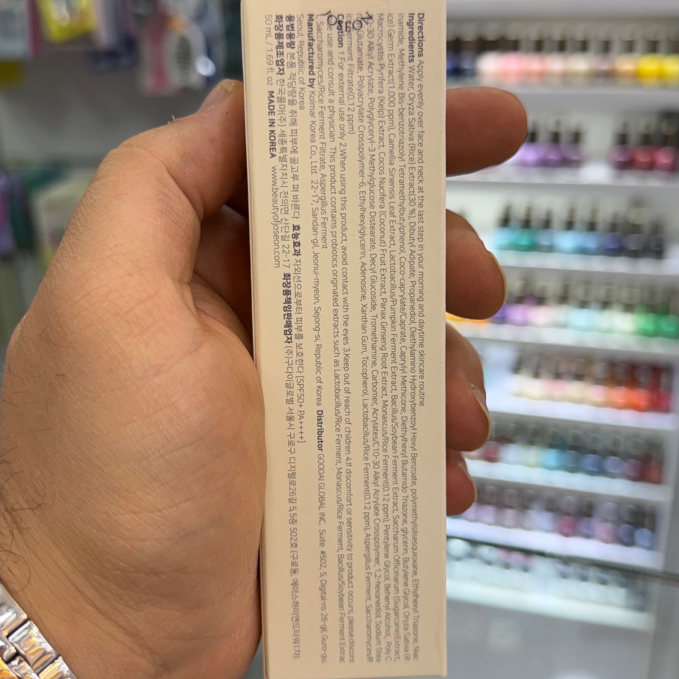 ضد افتاب بیوتی اف جوسان اصلی