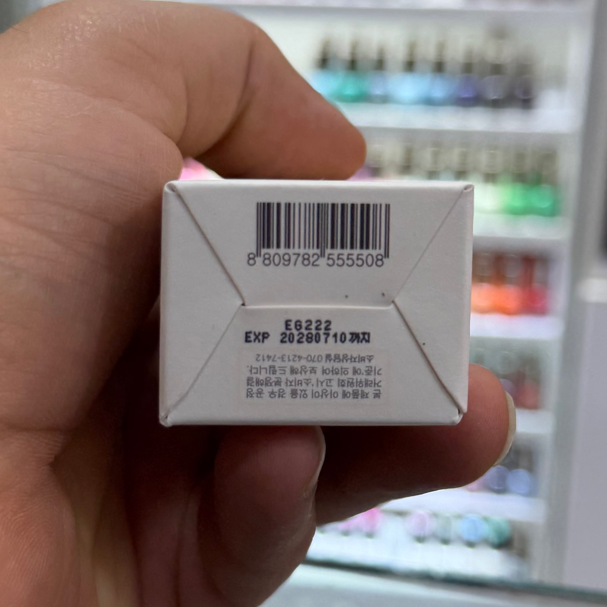 ضد افتاب بیوتی اف جوسان اصلی