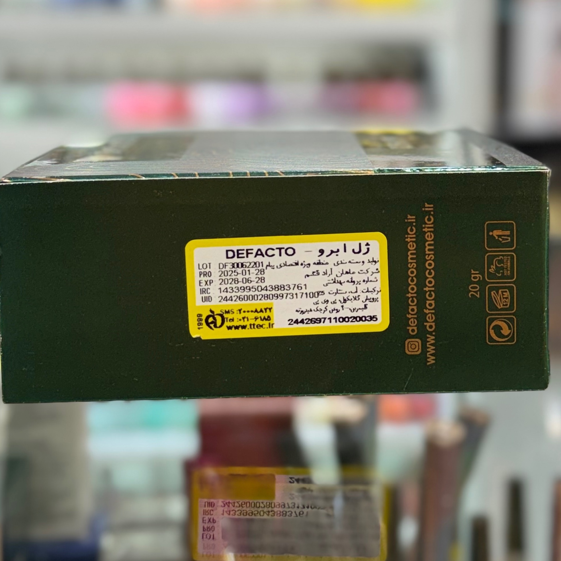 ژل لیفت ابرو اولترا لیفت دیفکتو کاسه ای