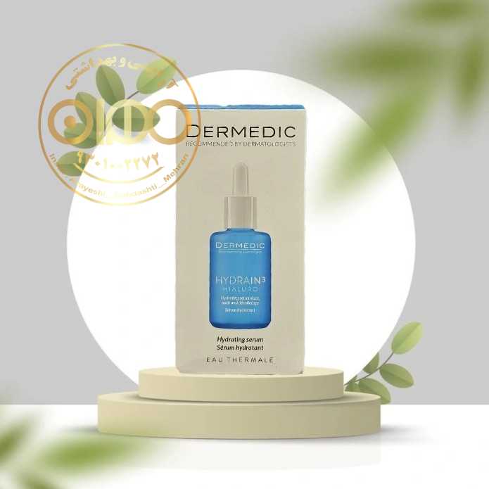 سرم ابرسان 100 ساعته hidrain dermedic درمدیک