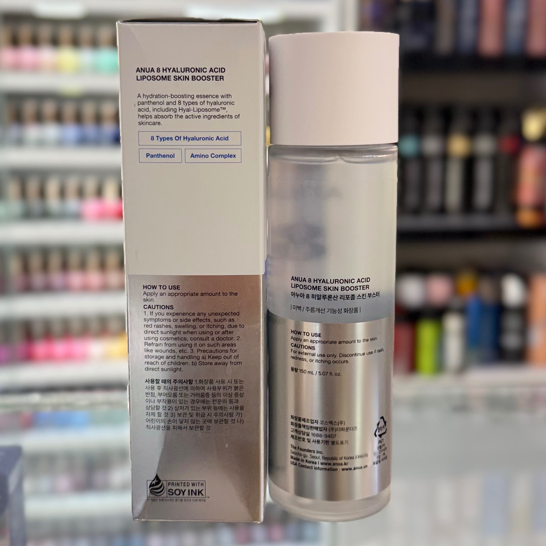 اسنس ابرسان هیالرونیک اسید انوا anua 8 hyaluronic acid liposome skin booster