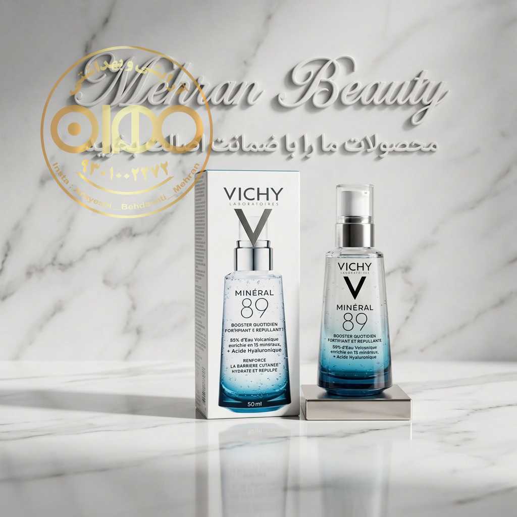 سرم ابرسان ویشی مینرال 89 vichy mineral 