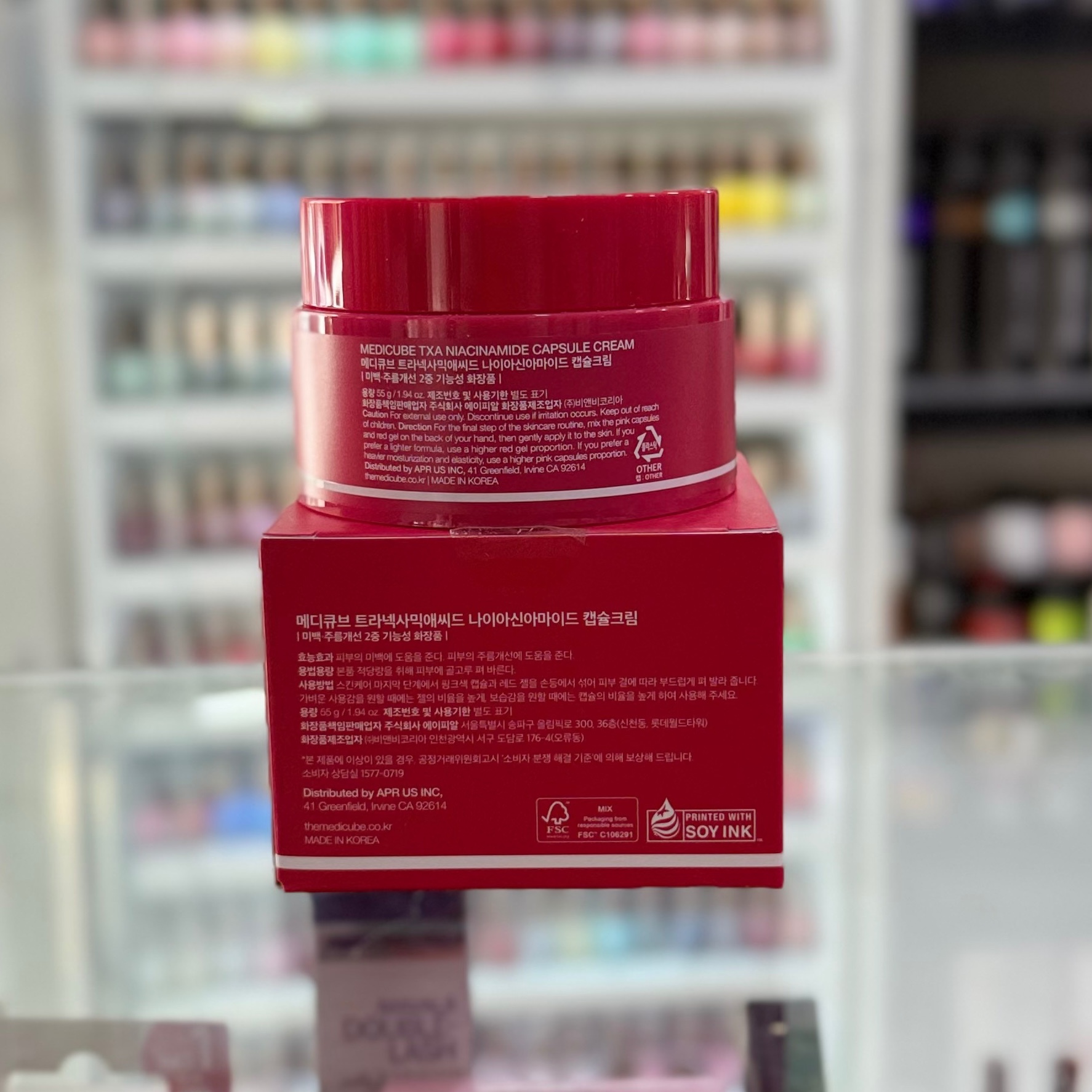 کرم کپسولی مدیکیوب medicube txa niacinamide