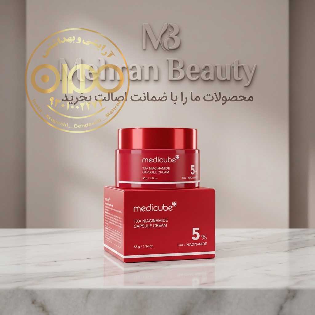 کرم کپسولی مدیکیوب medicube txa niacinamide