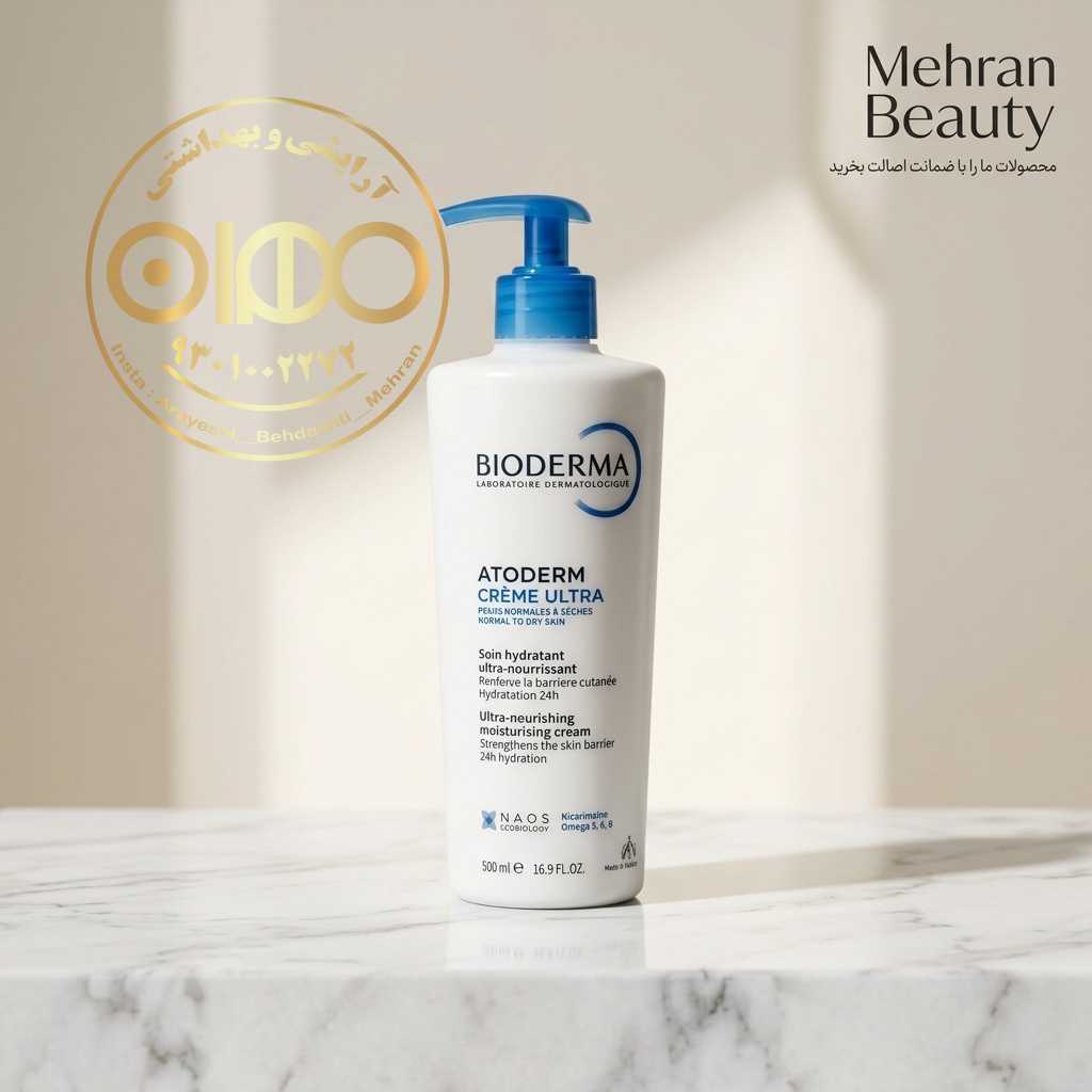 مرطوب کننده اتودرم بایودرما (بیودرما ) bioderma atoderm میل 500
