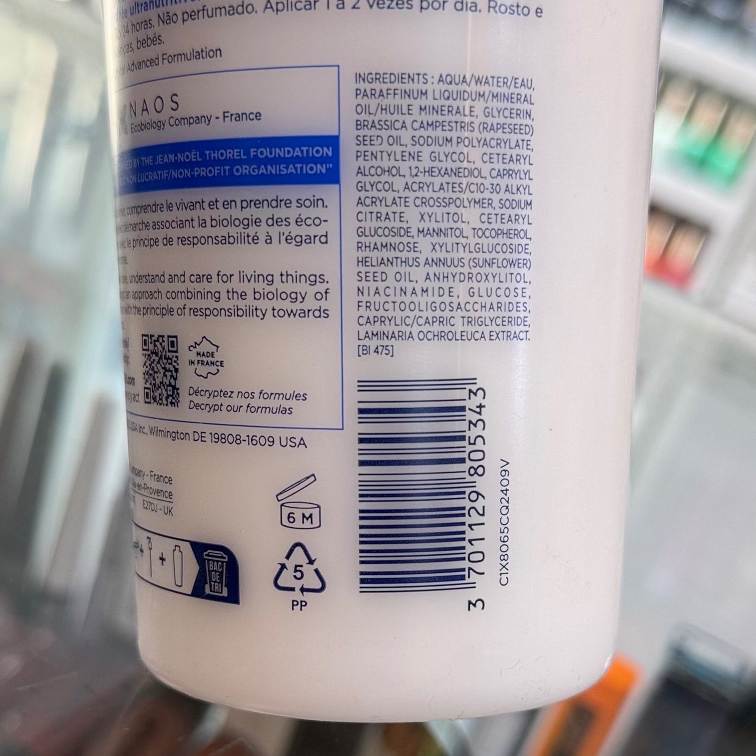 مرطوب کننده اتودرم بایودرما (بیودرما ) bioderma atoderm میل 500