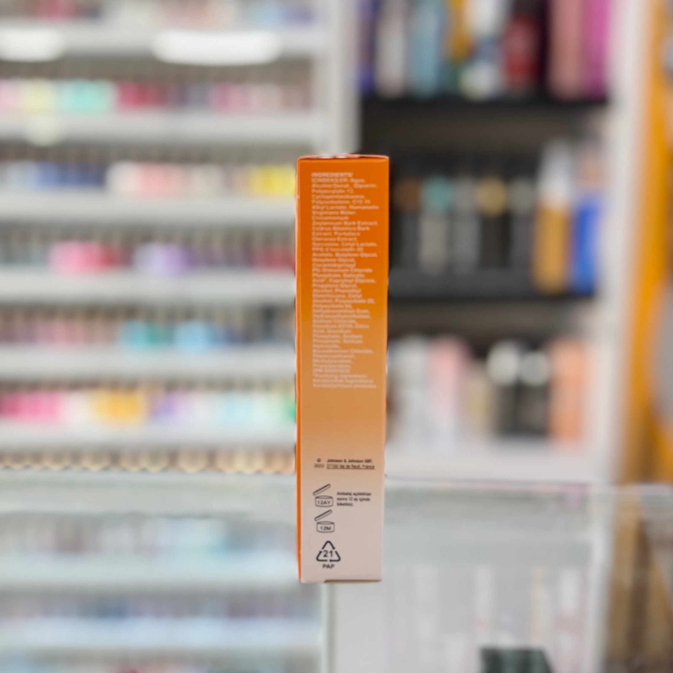 ژل ضد جوش فوری ، چهار ساعته اورژانسی نیتروژنا neutrogena