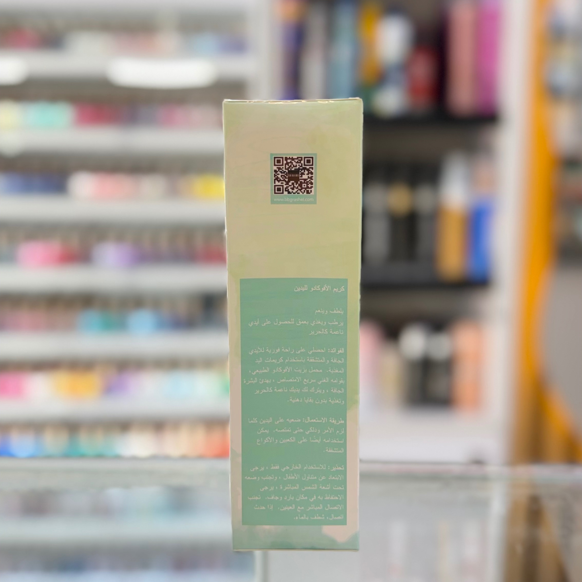 کرم مرطوب کننده دست استلین (استیلن ) اووکادو estelin