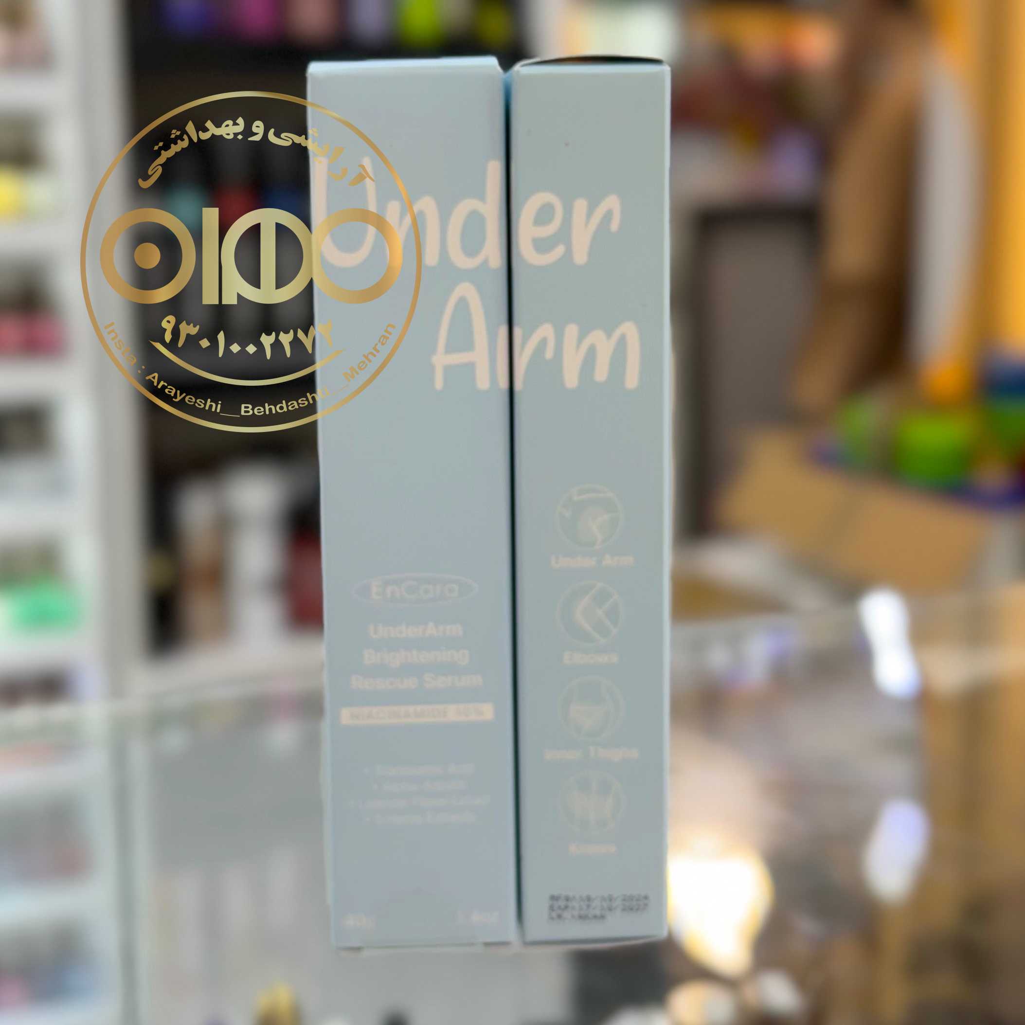 سرم روشن کننده نواحی تیره بدن انکارا under arm encara