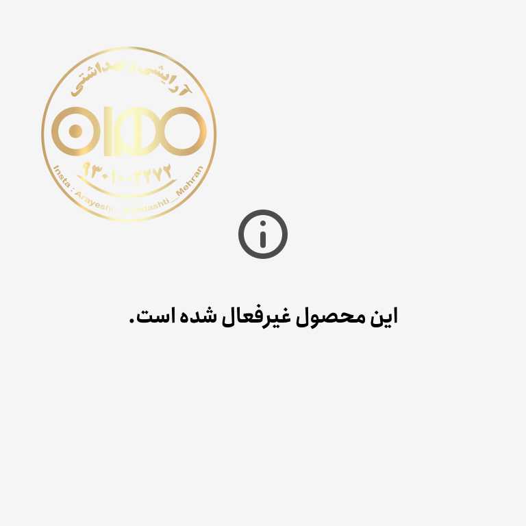 بادی اسپلش شاین دار ویت یو With You shimmer body splash 
