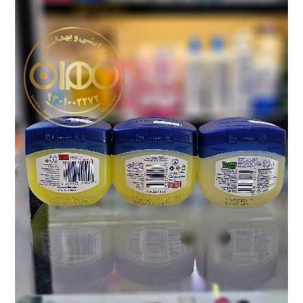 وازلین آفریقایی اصل سه رنگ African Petroleum Jelly 