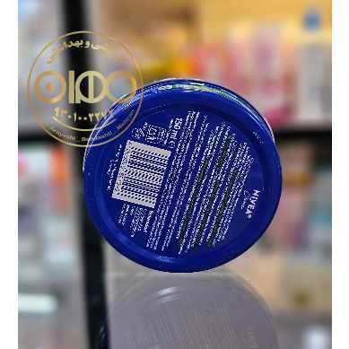 کرم مرطوب کننده نیوا فلزی NIVEA Creme