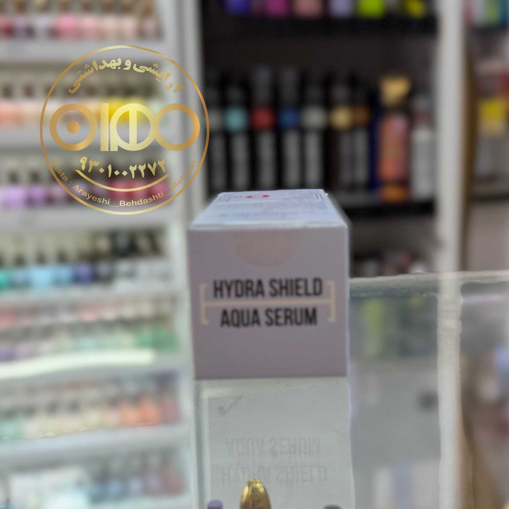 سرم ابرسان هیدرا شیلد انکارا hydar shield aqua serum encara