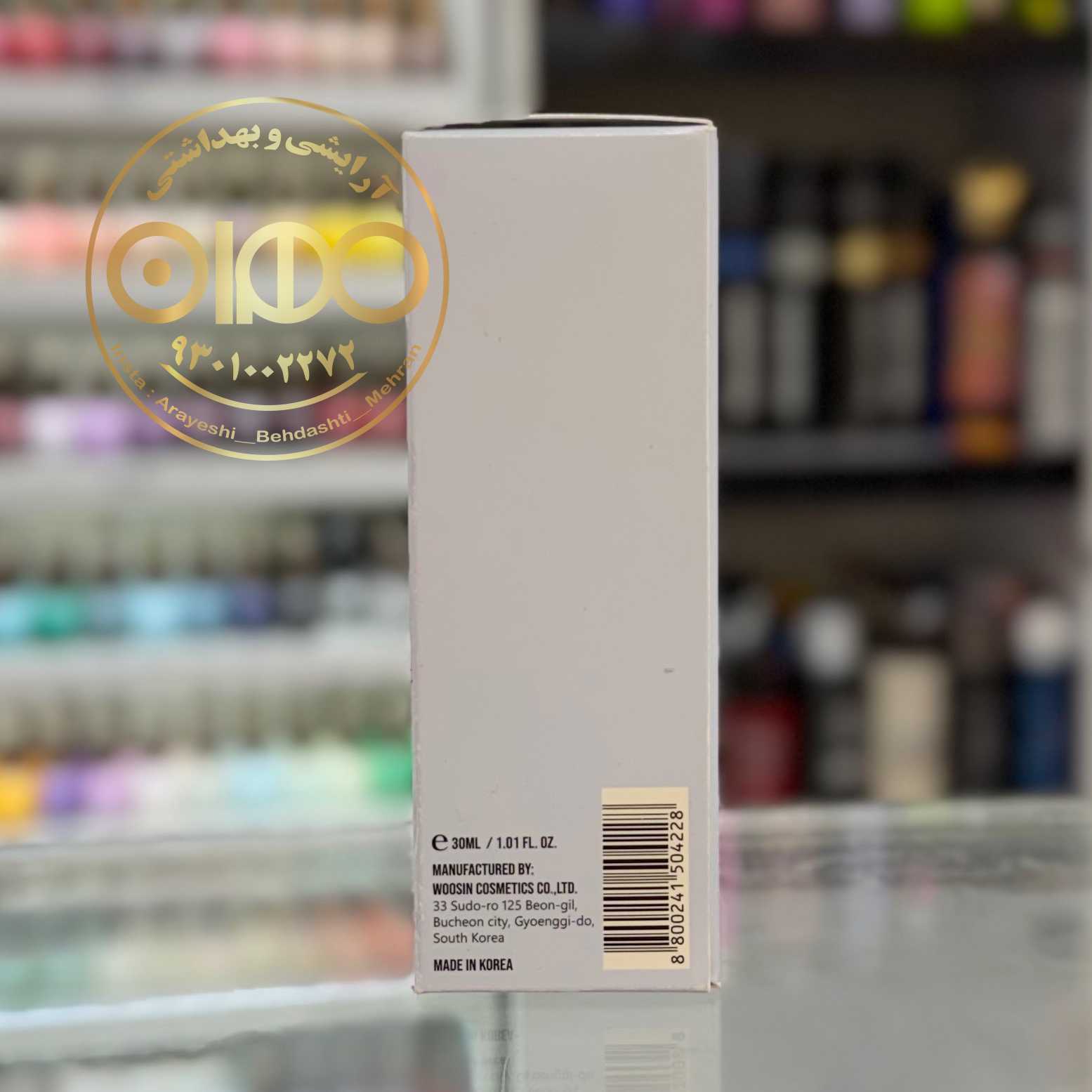 سرم ابرسان هیدرا شیلد انکارا hydar shield aqua serum encara