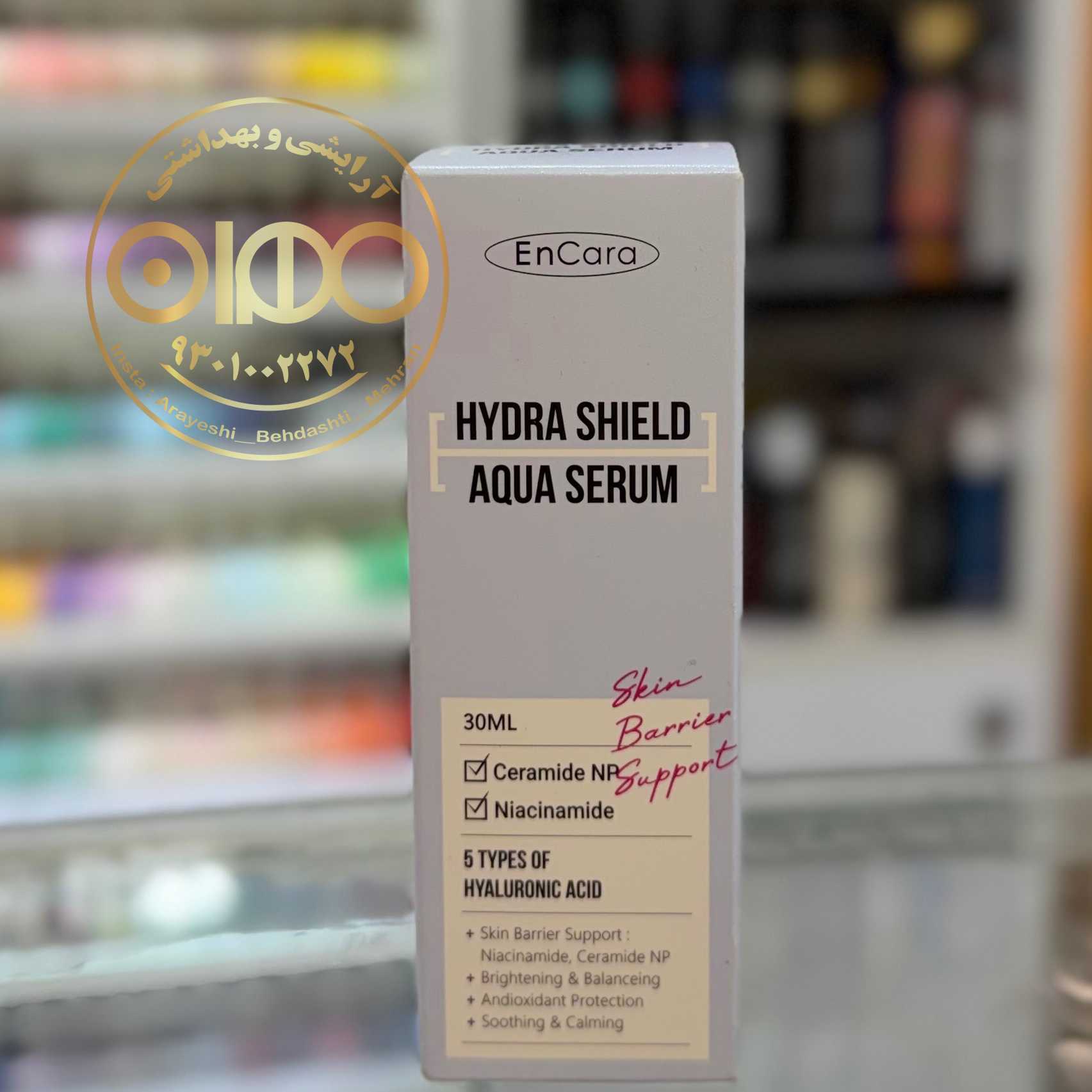 سرم ابرسان هیدرا شیلد انکارا hydar shield aqua serum encara