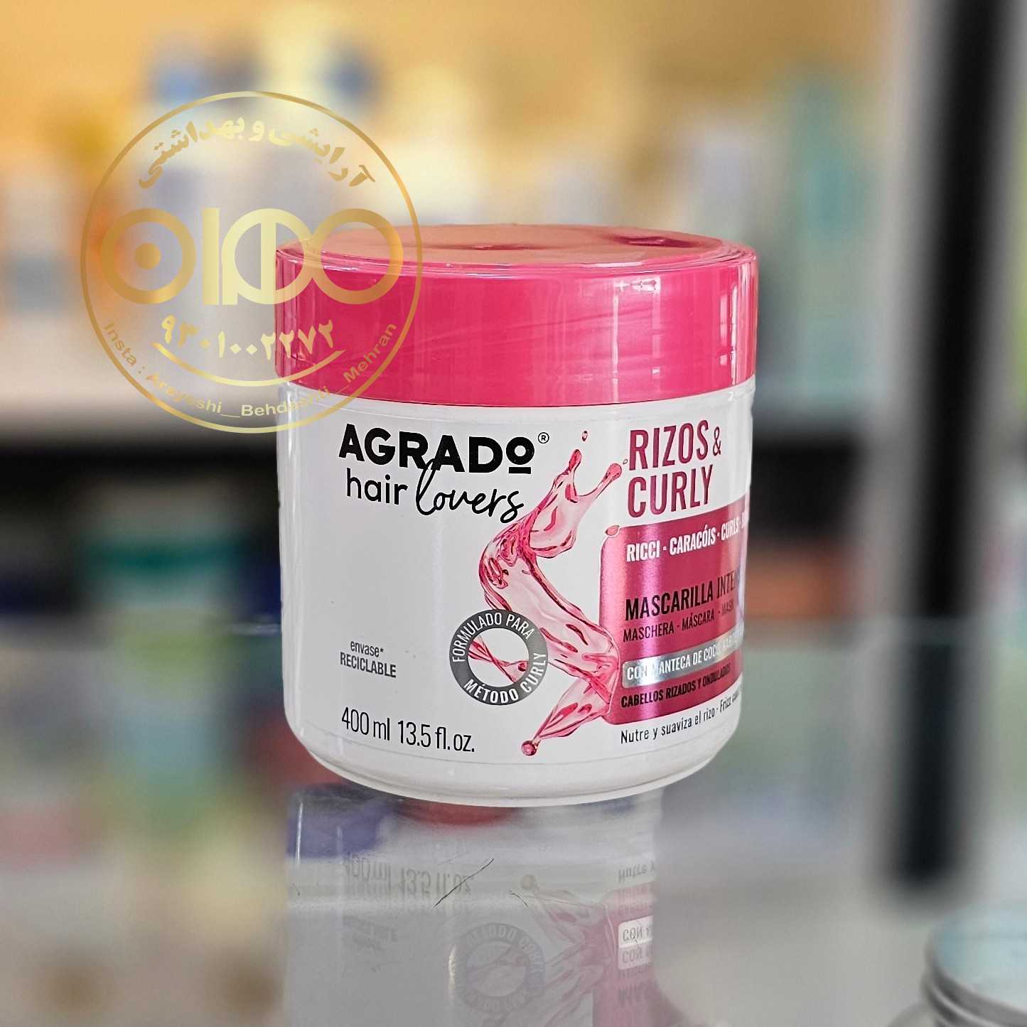 ماسک موی فر آگرادو agrado rizes curly hair mask
