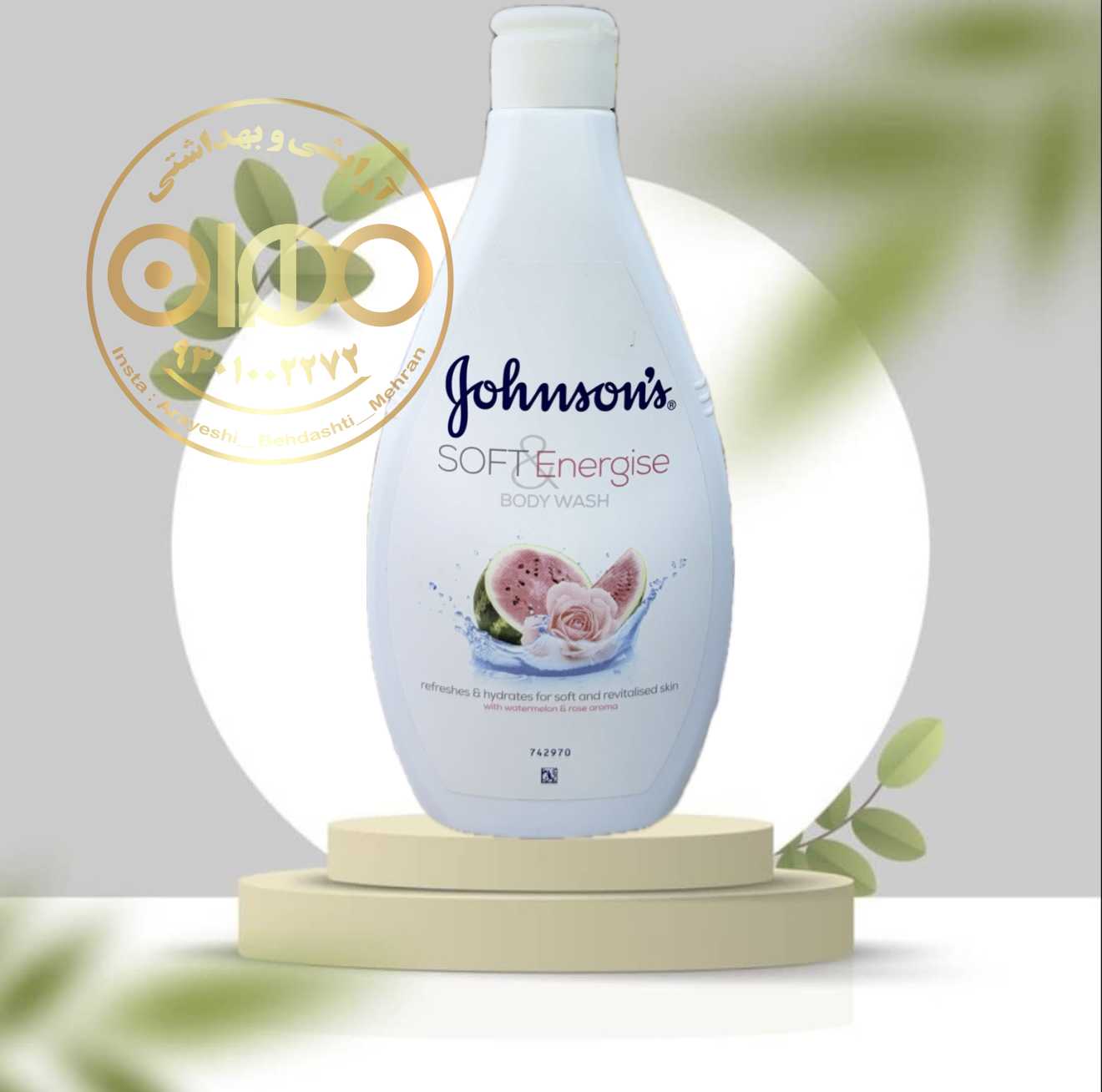 شامپو بدن جانسون سافت انرژی Johnson’s Soft & Energize | شاداب‌کننده و مرطوب‌کننده پوست
